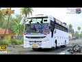 പുതിയ വണ്ടിയിൽ ഒരു ട്രിപ്പ് പോയാലോ... 🚌🔥 | WITH LOGITECH G29 + SHIFTER | GAMING WITH SIVASREE |