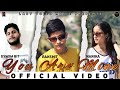 You are mine official rakshit sharma ft dynom rit  nanika sharma  latest hindi song