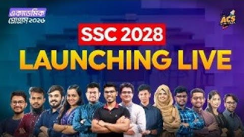 ১ কোর্সেই ৯ম শ্রেণির ১০০% প্রস্তুতি | SSC 28 | ACS Future School 🚀