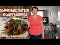 Куриные лапки по-китайски. Необычно, вкусно, отличная закуска.