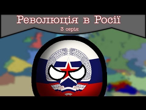 Видео: Майбутнє Європи |countryballs|