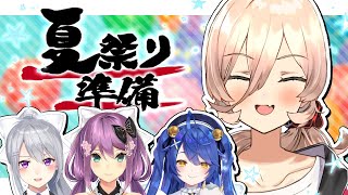 【マイクラコラボ】にじ鯖夏祭り会場準備！【にじさんじ/ニュイ視点】