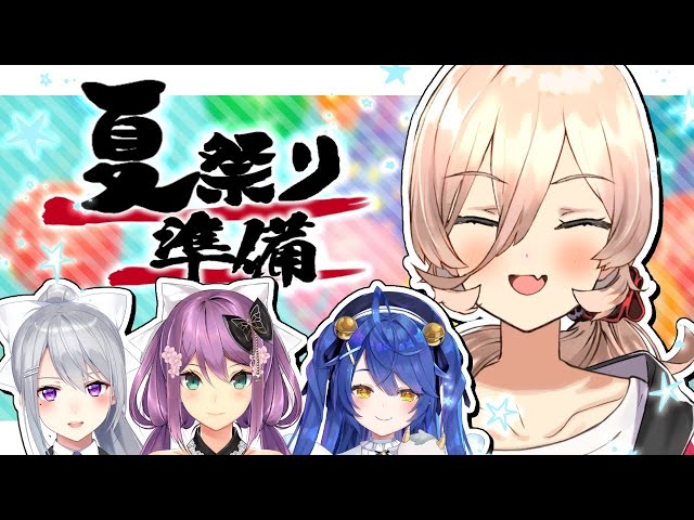 【マイクラコラボ】にじ鯖夏祭り会場準備！【にじさんじ/ニュイ視点】のサムネイル