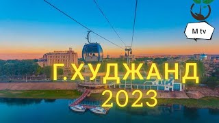 Канатная дорога Таджикистан город Худжанд 2023