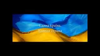 Гурт Made in Ukraine - Україна. Патріотична пісня про батьківщину!