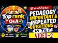 TET Pedagogy Important & Repeated Questions 2026 | శిశు వికాసం Previous MCQ. Most Expected Questions