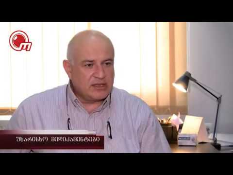 უხარისხო მედიკამენტები