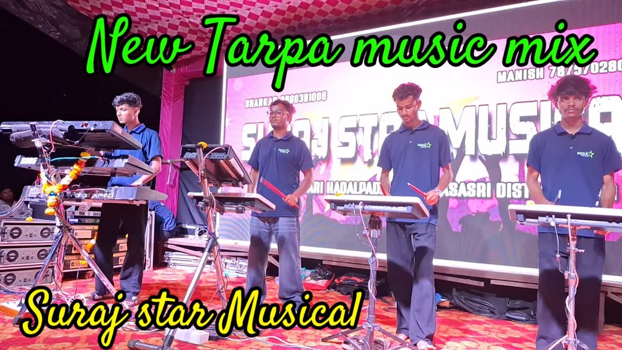 SURAJ STAR 🌟 MUSICAL MH_NEW TARPA MUSIC MIX ATVMASUPADA GAVDEV. 