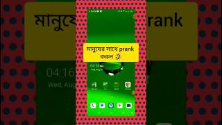 Nokia 3D launcher #tech#technology #tutorial #viralshort #mobiletech #app #mobile #short #shorts screenshot 5