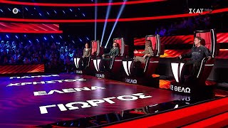 Ο Γ. Καπουτζίδης ρωτά τους coaches ποιον τραγουδιστή θα έπαιρναν για πέμπτο coach