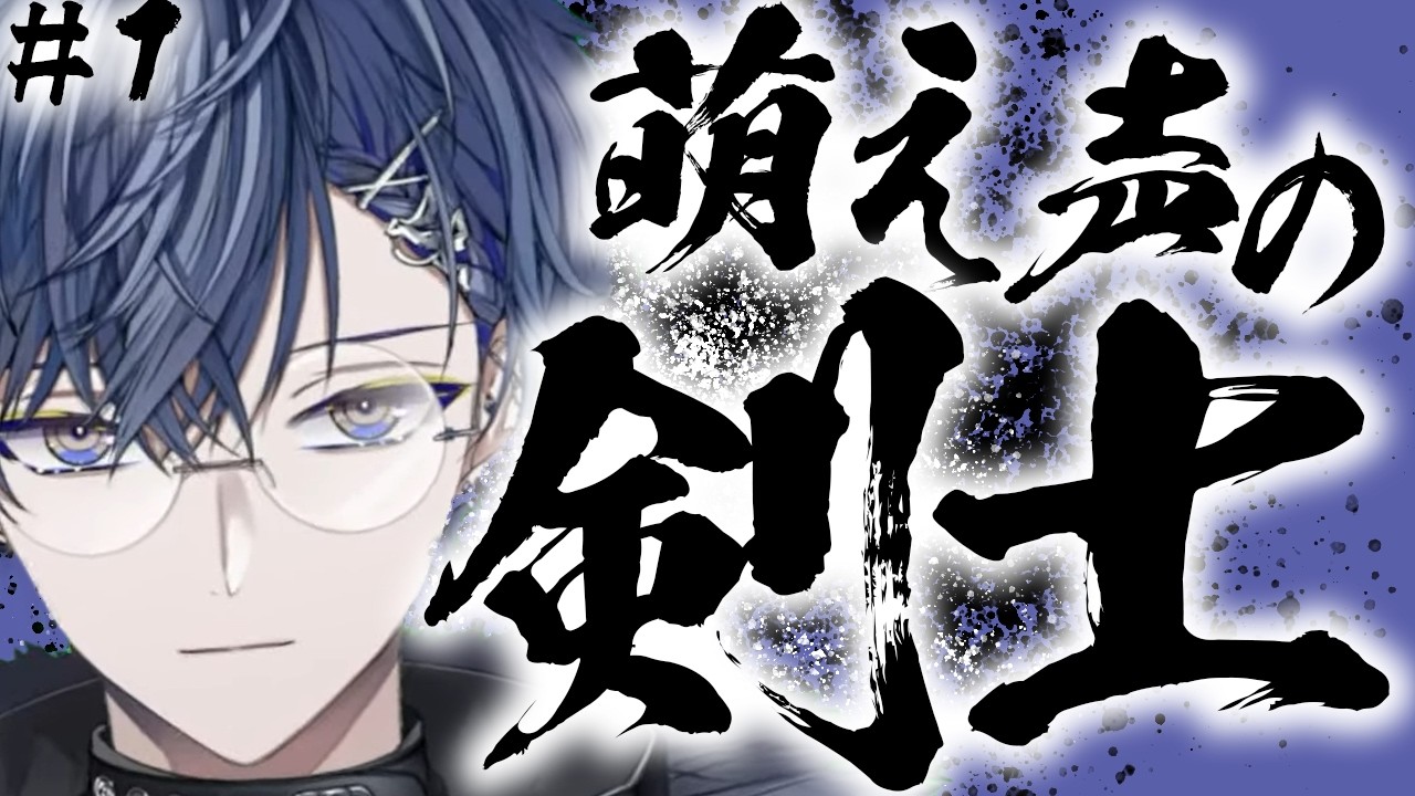 【にじさんじ福袋】激ロー狼剣士VTuberの名シーン詰め合わせ①【にじさんじ切り抜き】