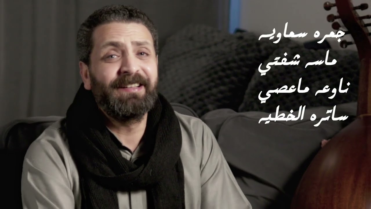 ترنيمة فتح الإنجيل عيني