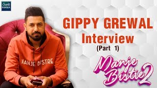 How is #ManjeBistre2 Different from Other Comedy Films? | Gippy Grewal Interview Part 1