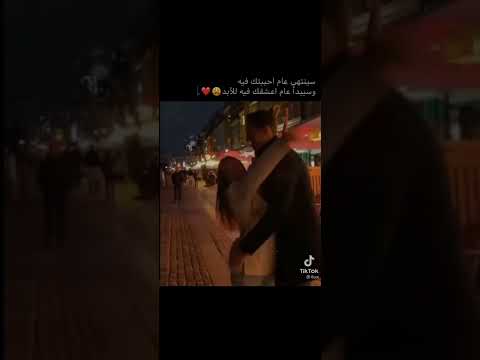 مابين الحبايب شوق حالات واتس