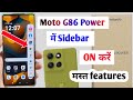 Moto g86 power 5g sidebar setting | moto g86 power me sidebar kaise use kare 
