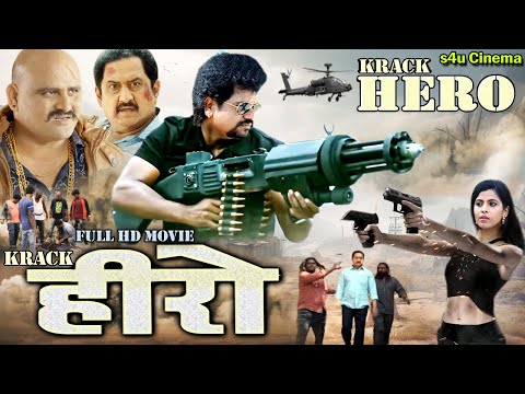 KRACK HERO - 2024 New South Movie Hindi Dubbed| New South Indian Movies Dubbed In Hindi 2024 Full I