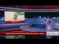 خبير السكان ودراسات الهجرة د ايمن زهري يكشف أسباب رفض الناجين من غرق مركب الهجرة غير الشرعية العودة 