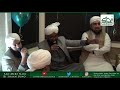 Aao mere nabi ki shaan suno  qari rizwan