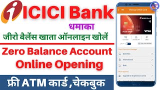 icici zero balance account opening online | icici bank me online account kaise open kare |ICIC mine