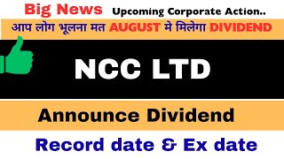 Ncc Share latest news 2025 | Ncc Share Dividend latest news | Ncc Share Dividend news today 