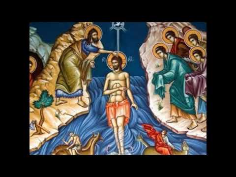 Тропар на Богојавление ( глас 1 ) Богослов Александар Велинов