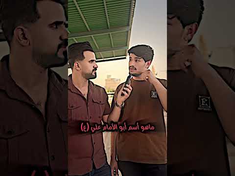 ما هو أسم ابو الامام علي عليه 