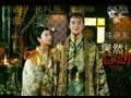 陳曉東 突然心動 蘭陵王 插曲 陳曉東 突然心動 蘭陵王 插曲