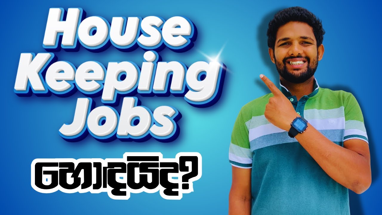House Keeping Jobs වලට නම් එන්නම එපා! අපේ Experience එක 😬 කවුරුත් නොකියන ඇත්ත