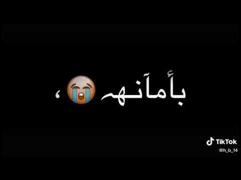 اجمد حاله واتس كرهت العيشة بامانه