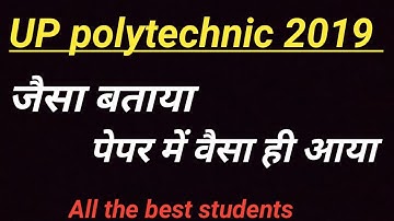 Up polytechnic paper 2019 discussion |up polytechnic answers key 2019