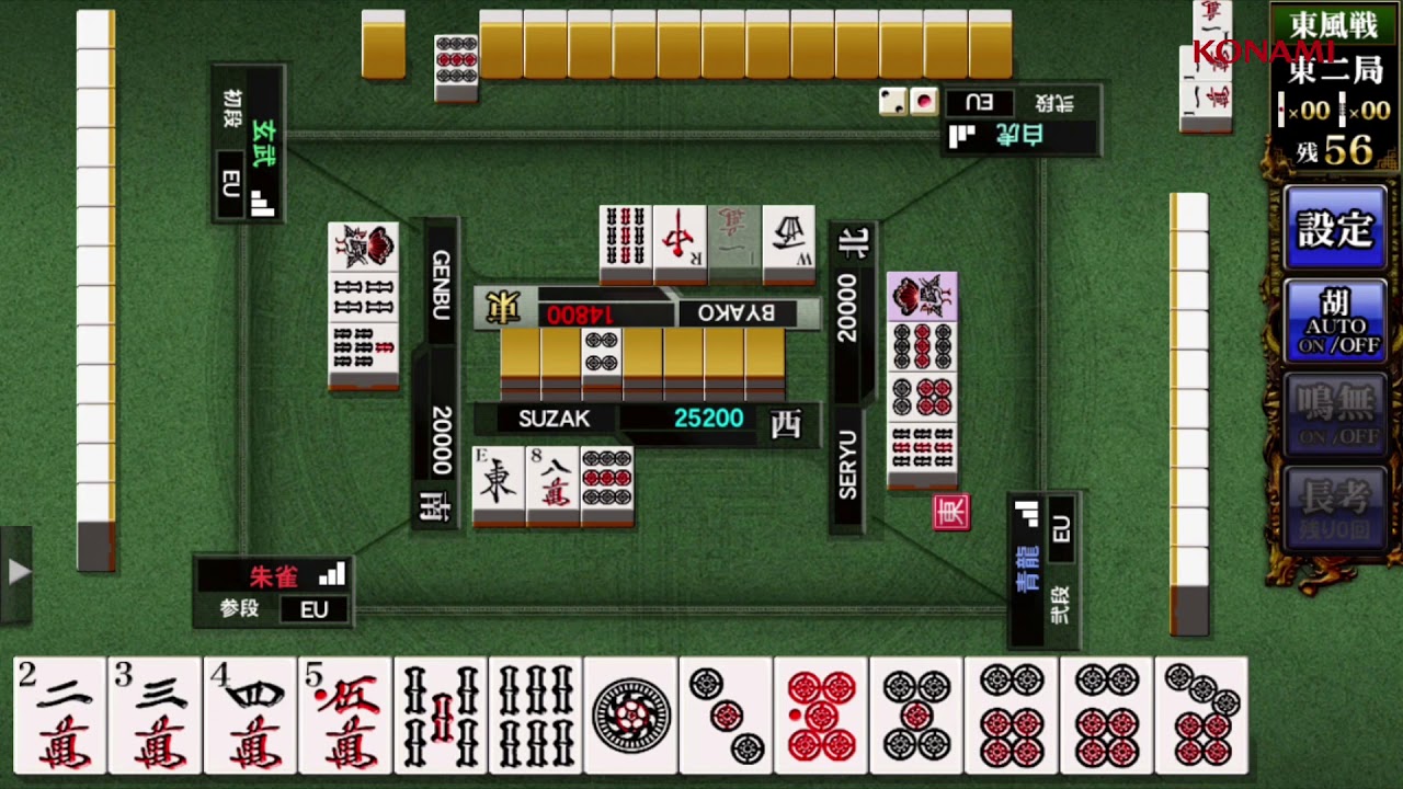 無料で 麻雀格闘倶楽部sp 初心者も楽しめる 麻雀 ゲーム 入門 無料麻雀アプリ Apkアプリの最新版 Apk2 0 4をダウンロードー Android用 麻雀格闘倶楽部sp 初心者も楽しめる 麻雀 ゲーム 入門 無料麻雀アプリ Apk の最新バージョンをダウンロード Apkfab