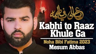 Kabhi To Raaz Khulega - Ya Ali Ya Fatima Mesum Abbas New Noha 2022 Ayam E Fatmiyah 2023