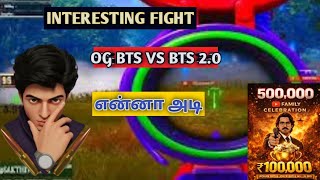 Bts Vs Bts2. 0 🔥🔥🔥