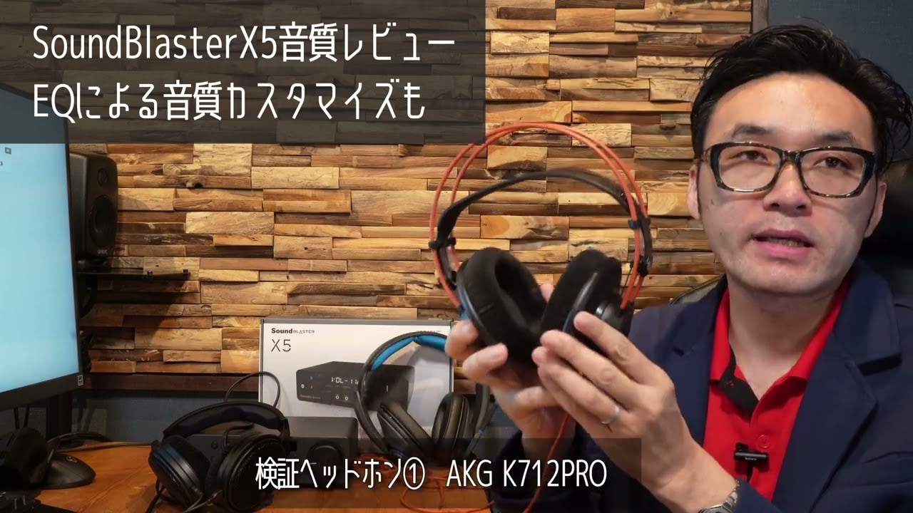 Sound Blaster X5 デュアルDAC＆デュアルXAMP ヘッドホン バイアンプによる高音質フルバランス オーディオのUSB DAC アンプ