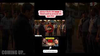 OPERATION FIJI EXPOSED | RAW ने विदेश में तानाशाही को कैसे तोड़ा? | New Video | Lucky Bisht
