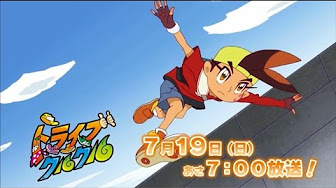 トライブクルクル アニメ Youtube トライブクルクル アニメ Youtube
