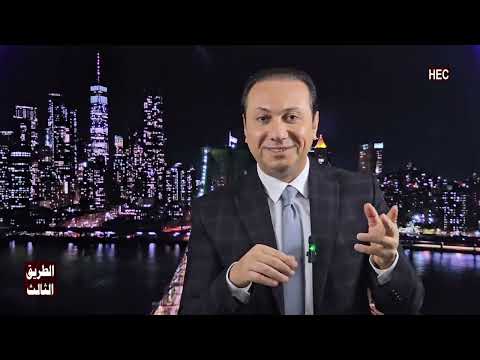 تقرير يؤكد تورط رئيس وأمين جامعة دمنهور في فساد مالى ولماذا طلب رئيس الجامعة تغيير مندوب الماليه
