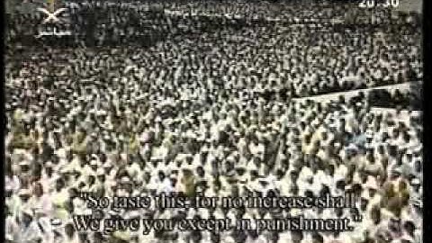 سورة النبأ - تراويح 1428هـ - الشيخ د. ماهر المعيقلى