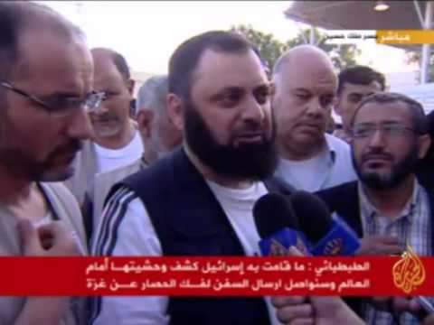 لقاء مع عشرات الركاب من قافلة الحرية