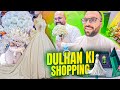 Bridal Shopping In Madinah Hidden Traditions Stunning Dresses рџ Ќрџ рџЏ Bridal Shopping In Madinah Hidden Traditions Stunning Dresses рџ Ќрџ рџЏ