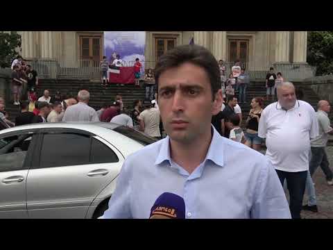 სამოქალაქო პროტესტის მეხუთე დღე ქუთაისში