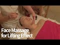 [Massage ASMR] 리프팅 효과 얼굴 마사지 / Lifting face massage / Korean Spa aroma massage