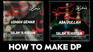 How to make muharam ul haram dp name screenshot 5