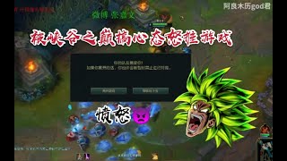 【张嘉文】被峡谷玩家互动抢线光速换号,来一区钻石虐泉!