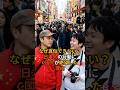 なぜ真似できない?日本人の行動にC国人が絶望した理由 #海外の反応