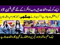 Kiran Naz Narrated Very Funny Incident of Chingchi Rickshaw | Meri Saheli | SAMAA TV