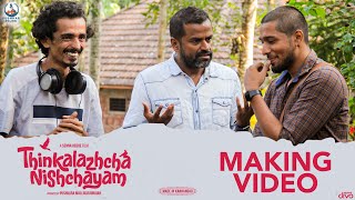 Le Le Mama (Making Video) - Thinkalazhcha Nishchayam | Senna Hegde | Mujeeb Majeed | Pushkar Films