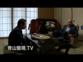 8/10青山繁晴TV；【対談三時間】連合初代会長「山岸章氏」～7月18日選挙当日。その時小沢氏は？