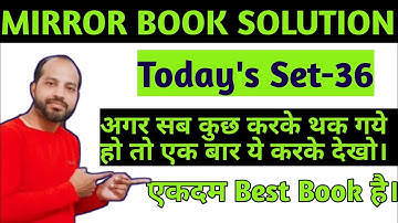 A MIRROR OF COMMON ERROR Set-36(1992)BY ASHOK KUMAR SINGH FULL SOLUTION| Mirror Book का पूरा निचोड।