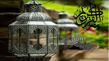 Surat Ash-Sharh (The Relief) | Mishary Rashid Alafasy | مشاري العفاسي | سورة الشرح @QuranIslamPower